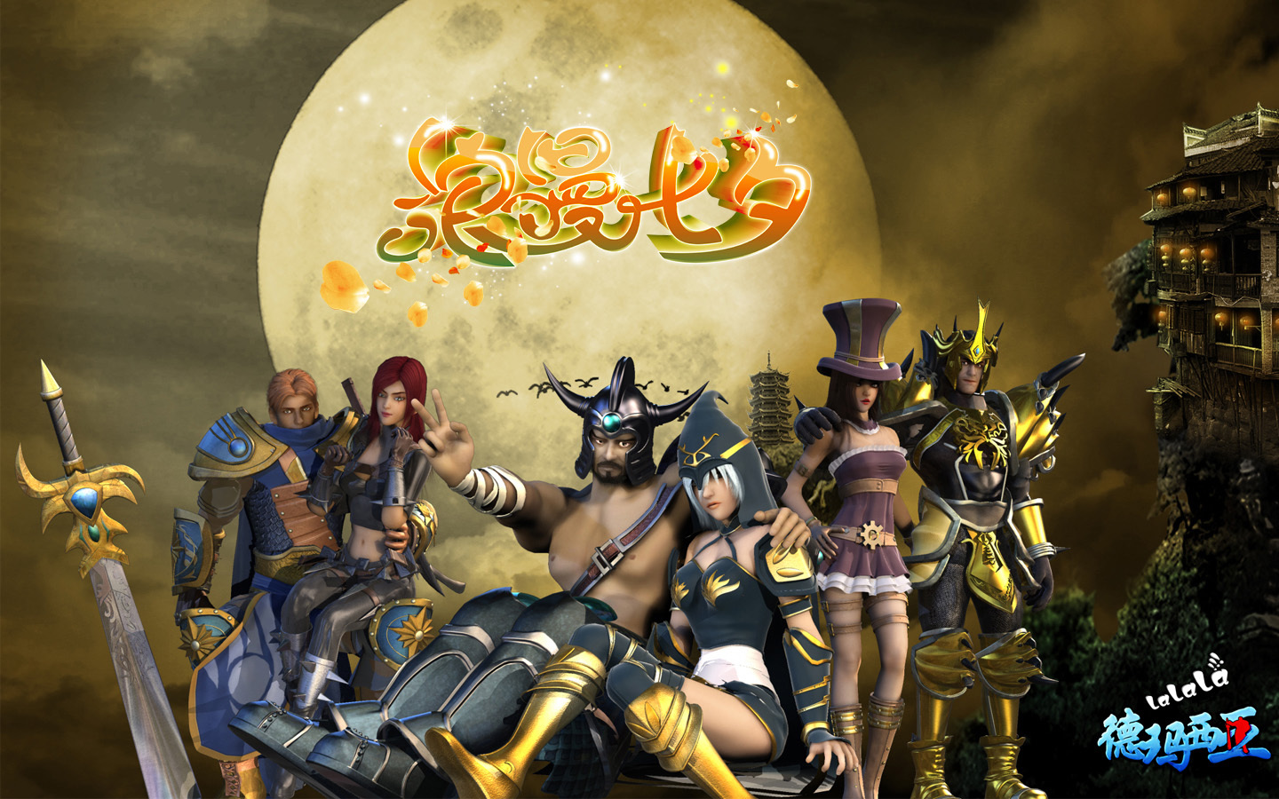 需要有斗罗大陆、侠岚、超神学院的位面小说