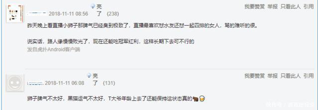 绝地求生OMG战队小狮子人设崩溃唯一K神直播