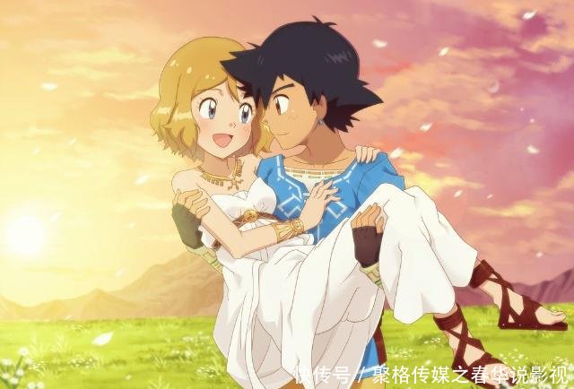 神奇宝贝,长大后小智与莎莉娜结婚了,生了一个