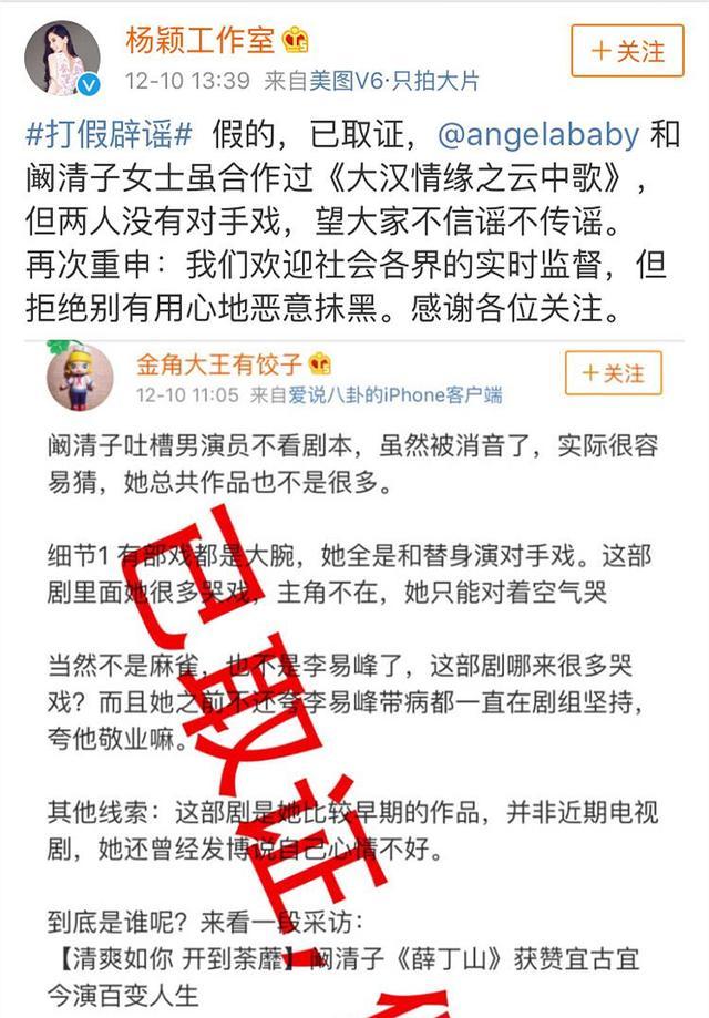 阚清子为节目言论道歉,baby这样回应,网友却直呼:好吓人