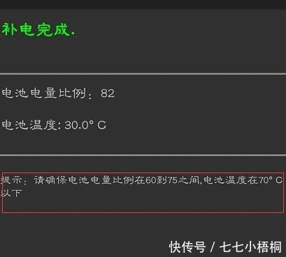 华为手机充不进电