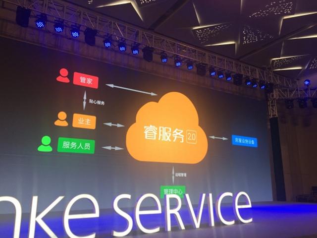 美好生活不是喊口号!万科物业加速外延扩张,规