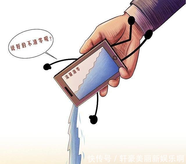 如果携号转网来了!移动 联通 电信 你会转哪一