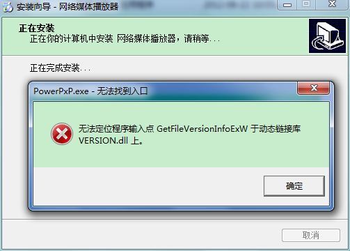无法定位459_无法定位459于动态链接库urlmondll上_无法定位序数459于动态链接