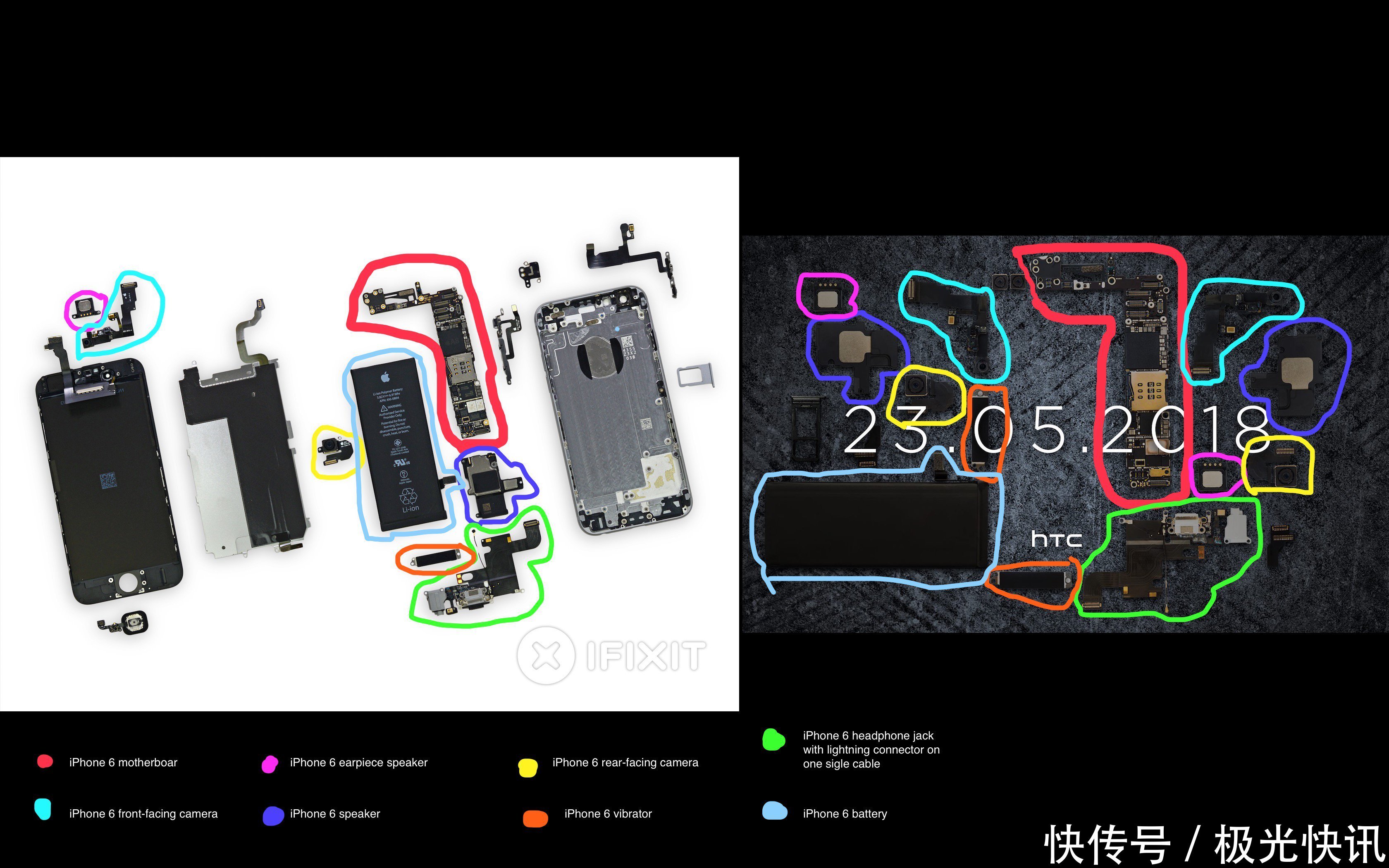 HTC U12+将发布,外观又撞脸LG V35 ThinQ