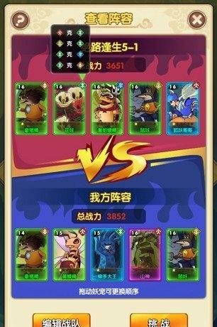 万物相生相克《新葫芦娃》里的阴阳五行_【快