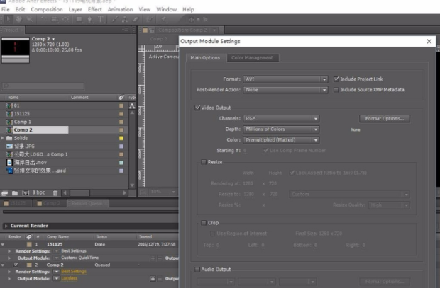 AE导出的视频太大怎么办