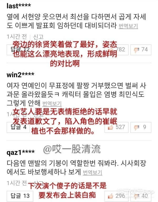 他曾因拒绝女演员挽胳膊被骂，现因入戏太深退出剧组...
