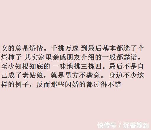 一个男生追了我两个月，现在却很少联系我，这是什么意思？