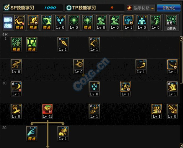 DNF5.25亡魂主宰改版加点推荐_360问答