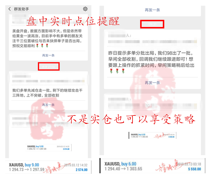 烽诚鸣:震荡行情不会做?诚鸣教你最佳获利方法!