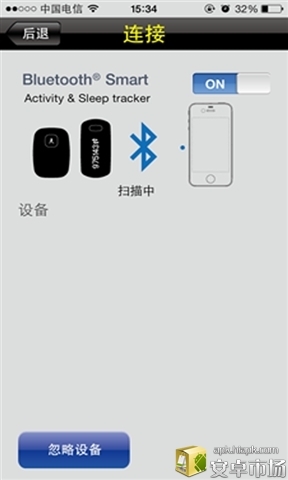 MyWay Fit截图1