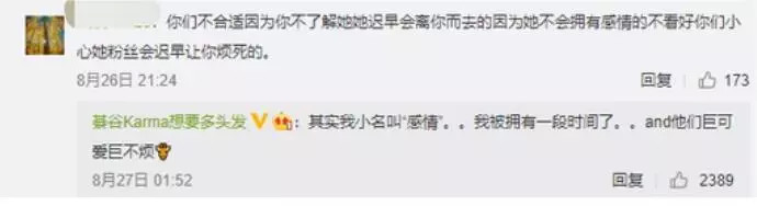 郑爽认爱张恒，网上撒糖不避嫌，其实女星的情路都很坎坷？