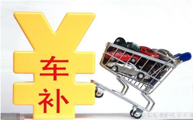 2018公务员改革:取消津贴补贴,绩效、年终奖都没了?