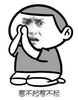 吃空饷定什么罪