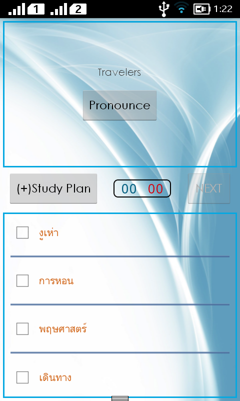 Thai Dictionary截图11