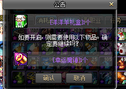 谁知道现在dnf赛利亚的祝福盒子在哪?_360问