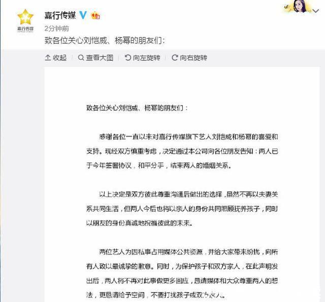 杨幂宣布离婚后首次现身机场,略显憔悴