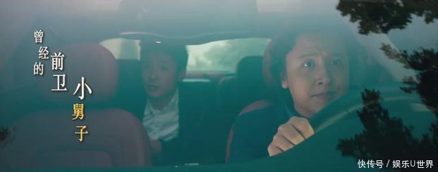 《西虹市首富》全是熟脸,为何只有马丽一人没