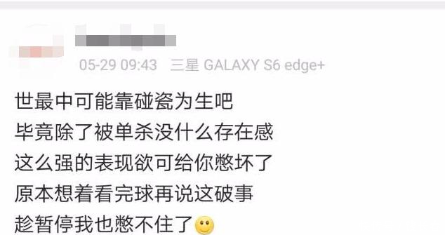 RNG小虎调侃花生被KZ粉丝喷没素质 那可汗嘲