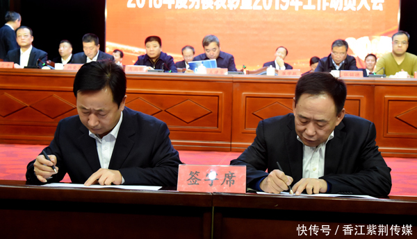 山西盂县:晋盂煤业集团2018年度劳模表彰暨2