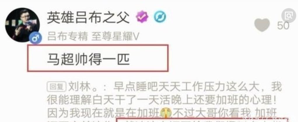 王者荣耀:新英雄刺客马超上线,一二技能出标枪,大招范围1000米 网上澳门星际娱乐平台