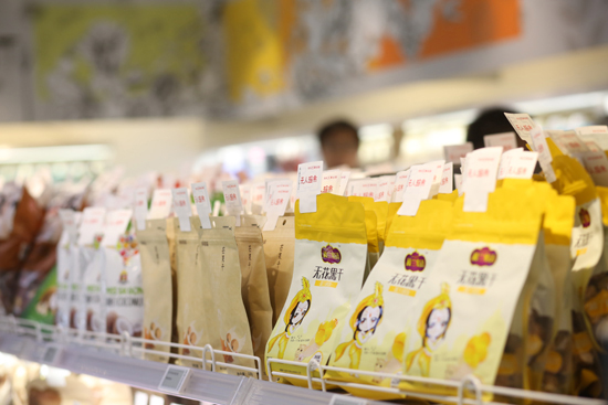 黑科技登陆西安!京东X无人超市西北首店正式开