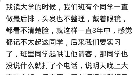交房产税, 排在我前面农民模样的老爷爷, 用买东