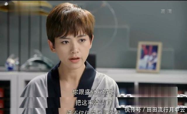 下一站别离秋阳留杨柳在家过夜,结果被萧伯伯