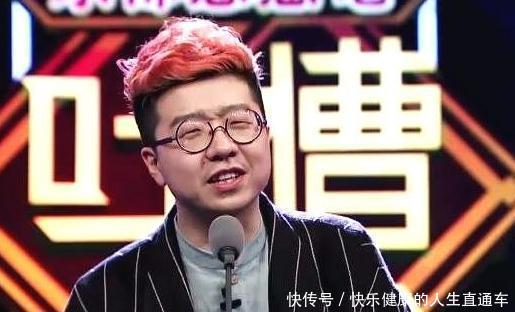 《吐槽大会》,得知原因后,粉丝们表示诞总是不