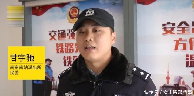 再现高铁霸座大妈,撒泼辱骂还打人,理由貌似很