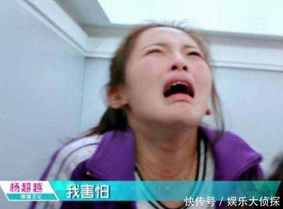 杨超越车祸现场实在辣眼睛,没实力难道也算网