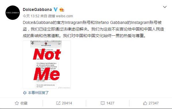一文看懂D amp;G辱华：它是什么来头？有什么前科？有哪些明星抵制？