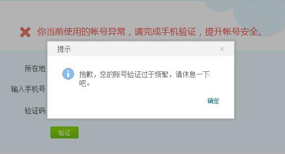 新浪微博私信聊天记录怎么查?