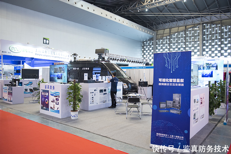 上海鉴真防务携手同济大学亮相警用安防无人机