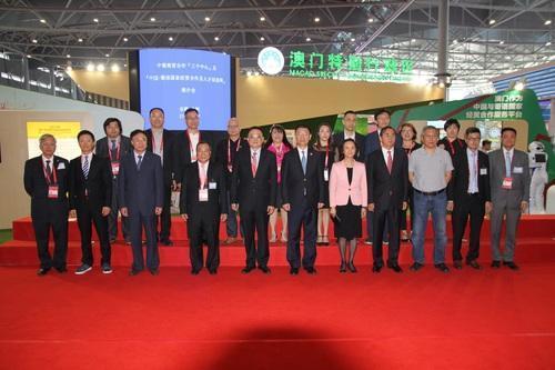第十届中国中部投资贸易博览会(图1)