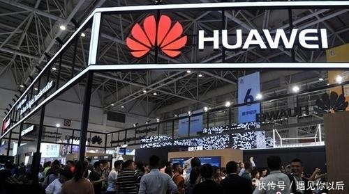 华为回应2万名员工转岗传闻:该消息不属实