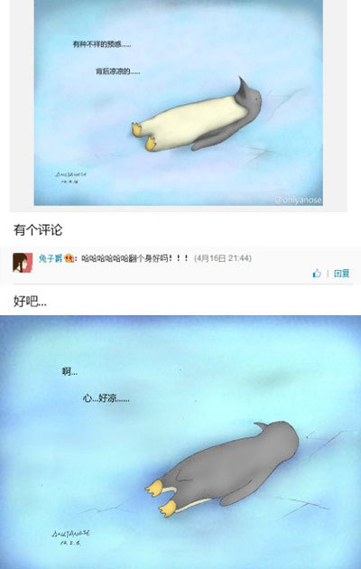 导<em>姐叨叨</em>叨:志玲姐姐 穿这么清凉真的好吗?(20