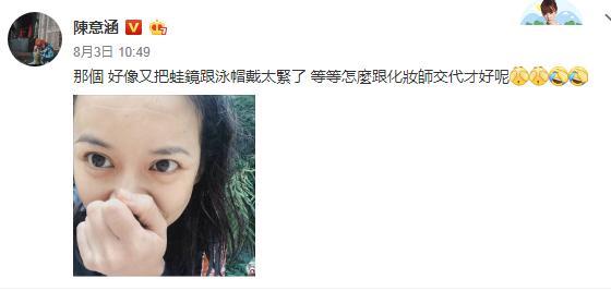 陈意涵怀孕四个月也不放弃倒立，又是游泳又是跑步这个孕妈太大胆