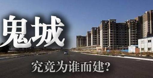 房价从3万跌到2万,接近崩盘!专家解读:下一个城市将是谁