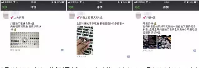 一个月入几万的好思路!玩抖音也能这样躺着赚