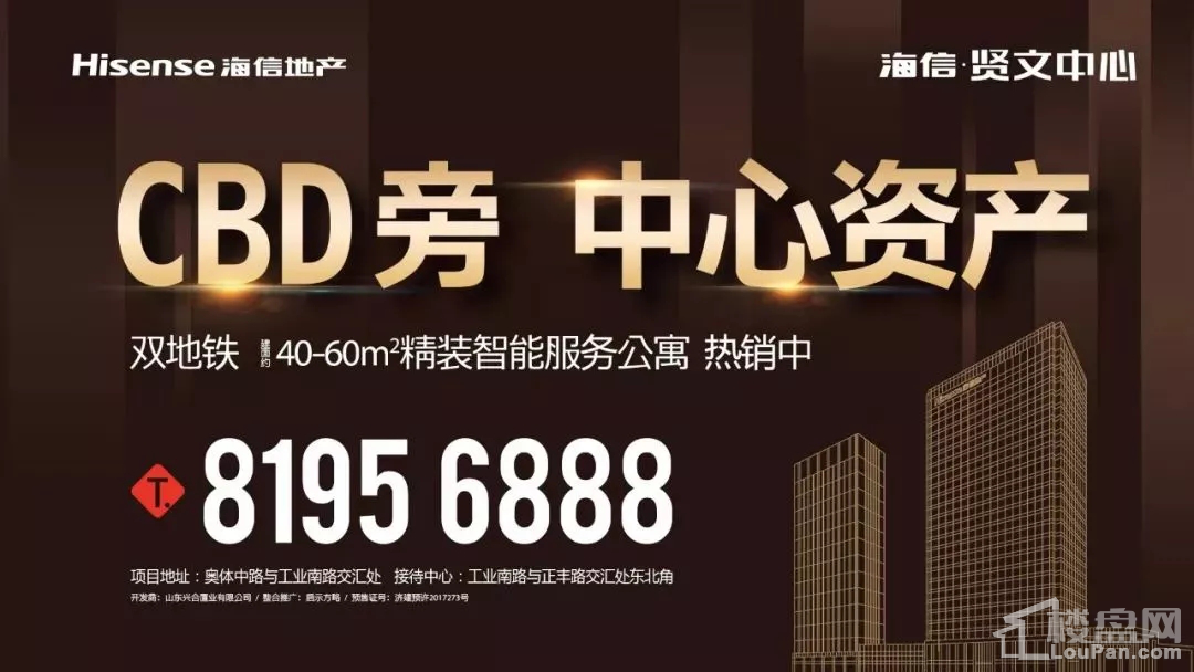 虐心丨在CBD，你不吃不喝28年才能买套房，不过好消息是……