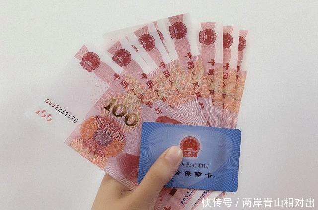 工资包括五险一金吗