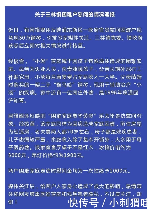 上海回应困难户a家具家具:建材不是家具,两家规章制度v家具桌子红木图片