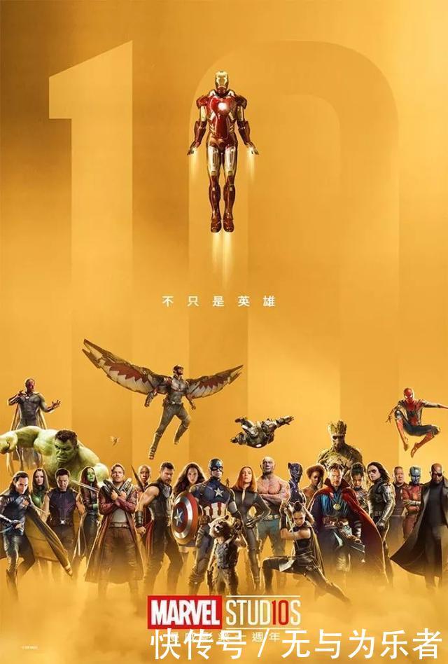 《复仇者联盟4》彩蛋解析: 一部电影串联起了