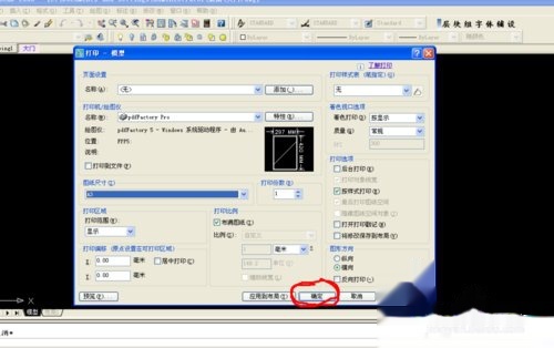 cad虚拟pdf设置打印机cad特殊怎么输入符号图片