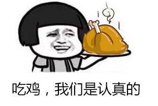 烹饪必备神器,有了它\"随意\"吃鸡不用怕