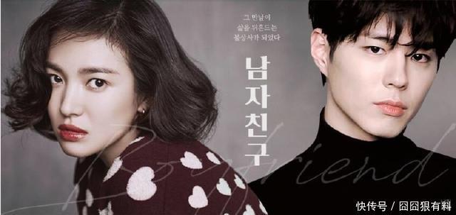 韩剧《男朋友》开拍,宋慧乔化身最美儿媳,狂撩