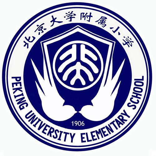 北京大学附属小学图片