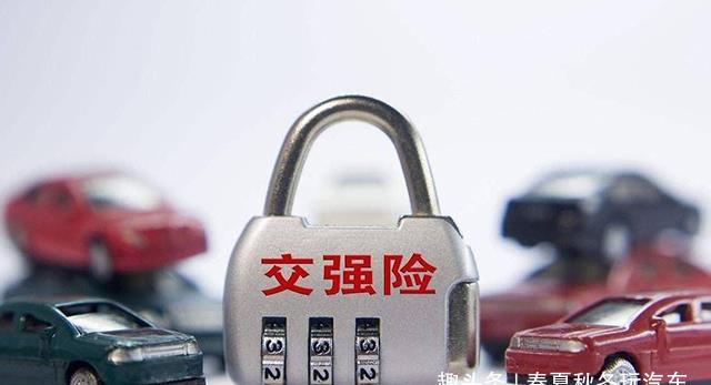 新车保险如何计算